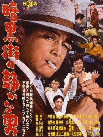 Quiet Man of the Underworld (1961) poster