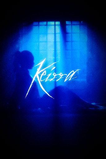 Keirra (2026) poster