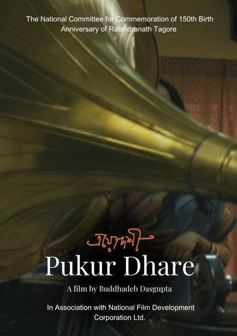 Pukur Dhare () poster
