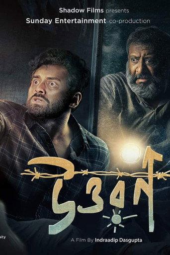 Uttwaraan (2022) poster