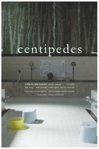 Centipedes (2018) poster