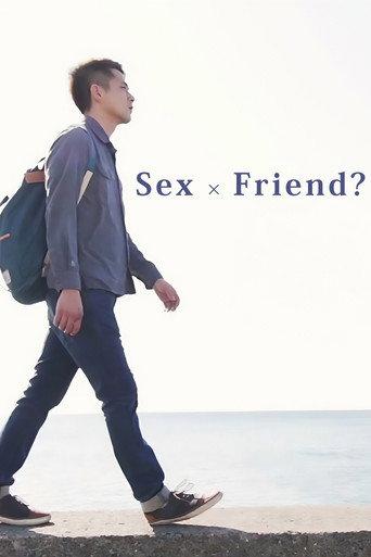 Sex × Friend? (2017) poster