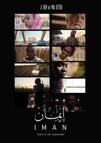 Iman () poster