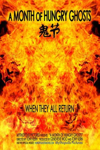 A Month of Hungry Ghosts (2008) poster