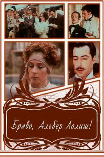 Bravo, Alber Lolish! (1987) poster