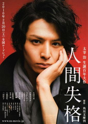 The Fallen Angel (2010) poster