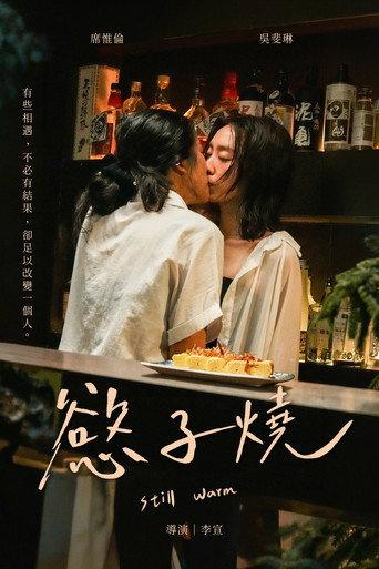 Still Warm (2026) poster