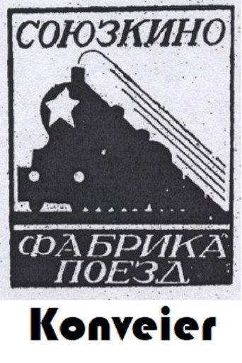Conveyor (1932) poster