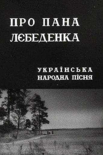 About Pan Lebedenko (1936) poster