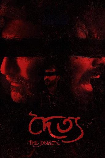 The Demon (2018) poster