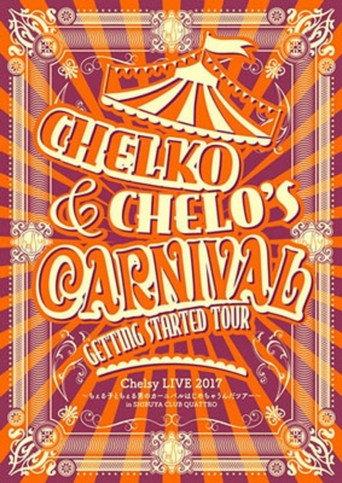 Chelsy LIVE 2017〜ちぇる子とちぇる男のカーニバルはじめちゃうんだツアー〜 in SHIBUYA CLUB QUATTRO (2017) poster
