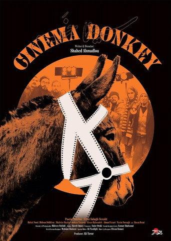 Cinema Donkey (2019) poster