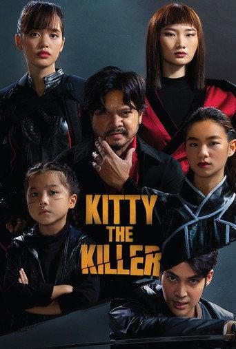 Kitty the Killer (2023) poster