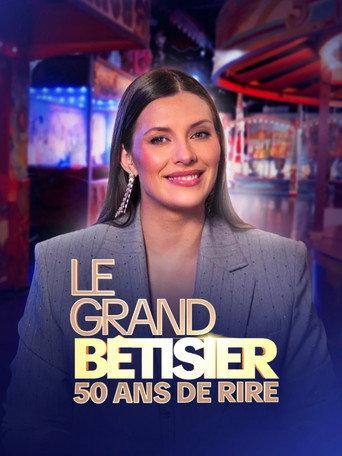 Le Grand Bêtisier - 50 Ans de Rire (2026) poster