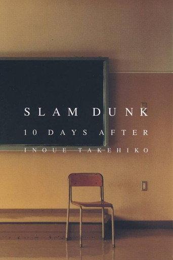 Slam Dunk 10 Days After (2005) poster