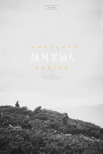 Landscape Hunter () poster