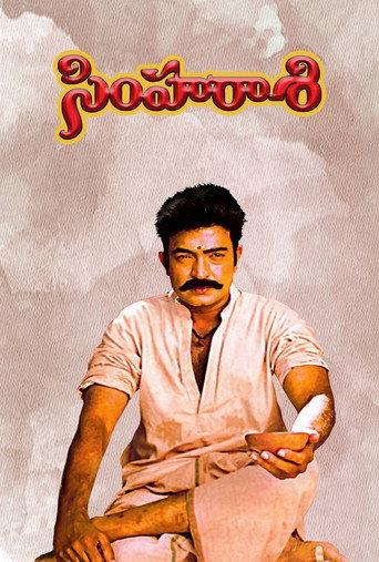 Simharasi (2001) poster