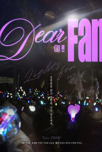Dear Fan (2026) poster