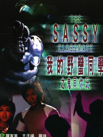 The Sassy Classmate (2001) poster