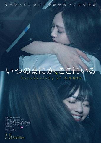 Before I Knew It, I Was Here: Documentary of Nogizaka46 (2019) poster
