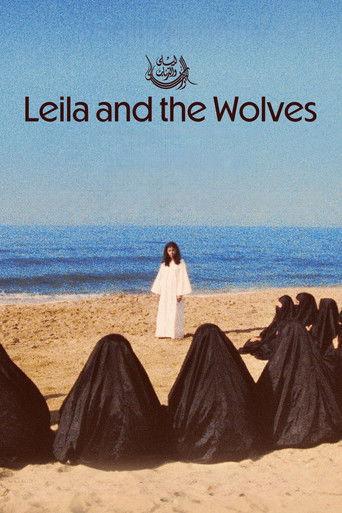 Leila and the Wolves (1984) poster