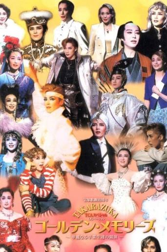 TCA Special OG Version: Golden Memories (2004) poster