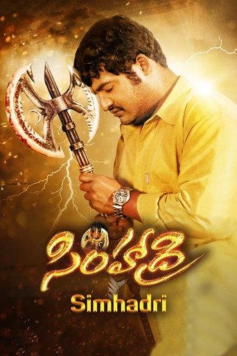 Simhadri (2003) poster