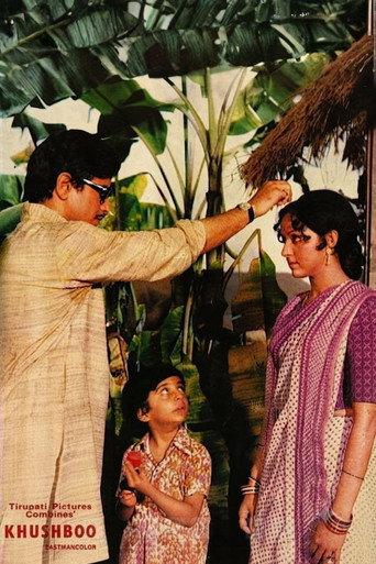 Khushboo (1975) poster