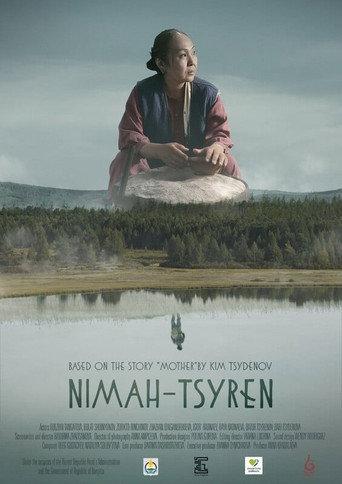 Nimah-Tsyren (2025) poster