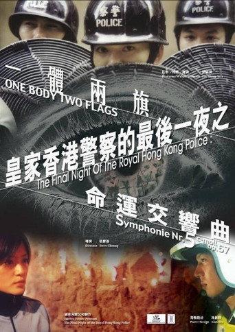 The Final Night of the Royal Hong Kong Police: One Body Two Flags (1999) poster