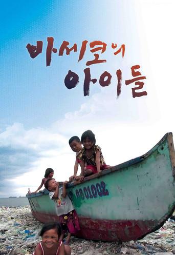 Hope in Baseco (2014) poster