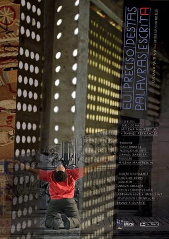 Eu Preciso Destas Palavras Escritas (2017) poster