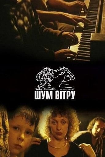 The Noise of the Wind (2002) poster