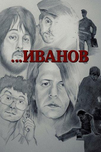 Ivanov (1981) poster