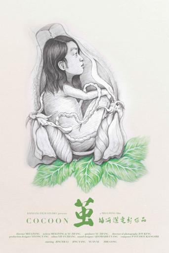 Cocoon (2017) poster