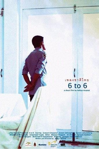 6 to 6 (2011) poster