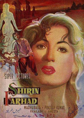 Shirin Farhad (1956) poster