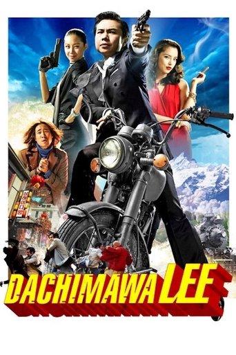 Dachimawa Lee (2008) poster