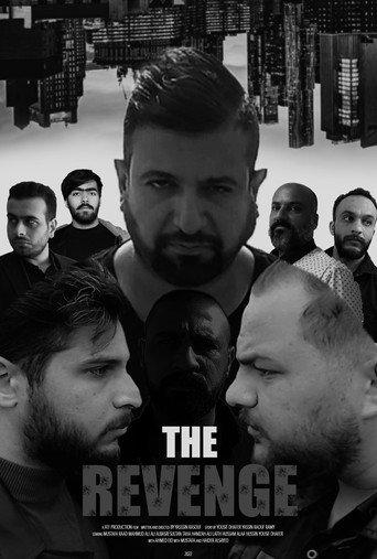 The Revenge (2022) poster