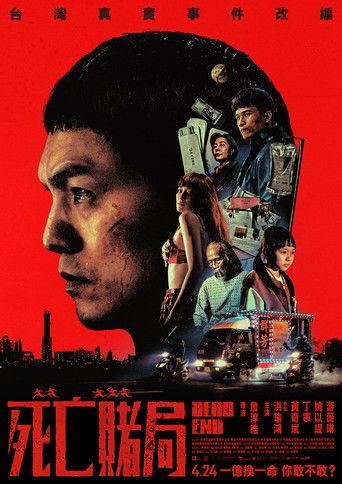 Dead End (2026) poster