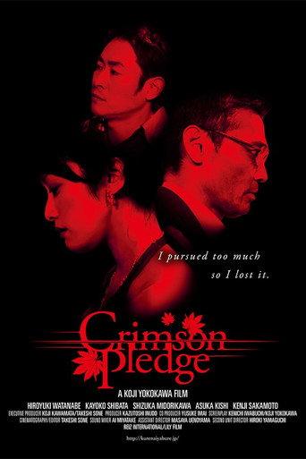 Crimson Pledge (2014) poster