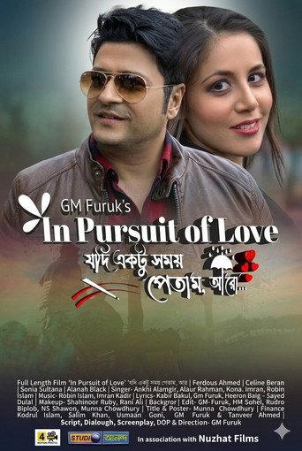 In Pursuit of Love (2021) poster
