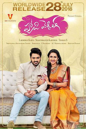 Happy Wedding (2018) poster
