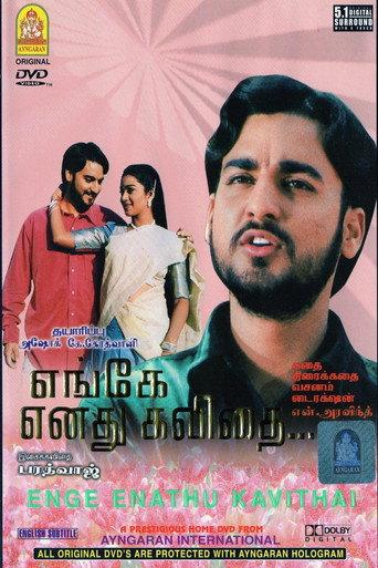 Enge Enadhu Kavithai (2002) poster