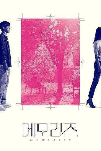 Memories (2019) poster