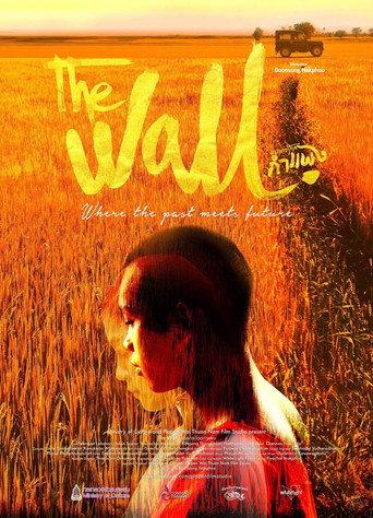 The Wall (2018) poster