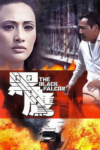Black Falcon (1967) poster