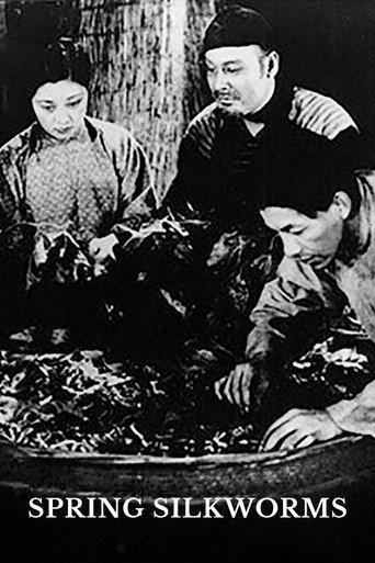 Spring Silkworms (1933) poster