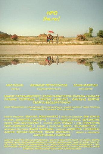 Iro /he.roː/ (2020) poster