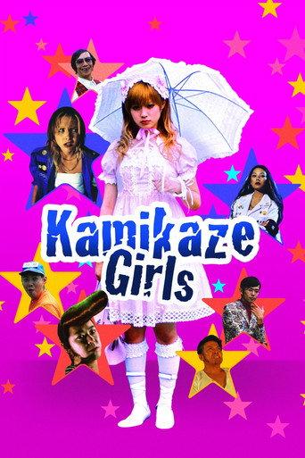 Kamikaze Girls (2004) poster